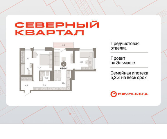 пер Механический 11 фото