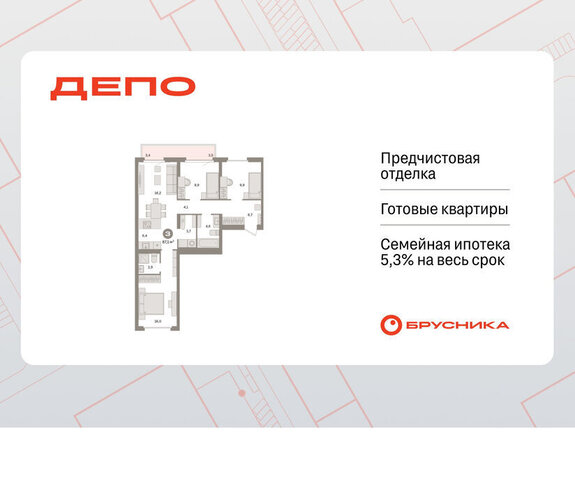 ЖК Квартал Депо жилой район Сортировочный фото