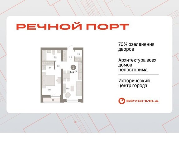 квартира жилой район «Речной порт» фото