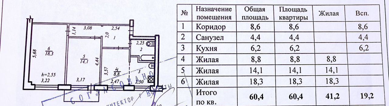 квартира г Воркута ул Гагарина 5а фото 31