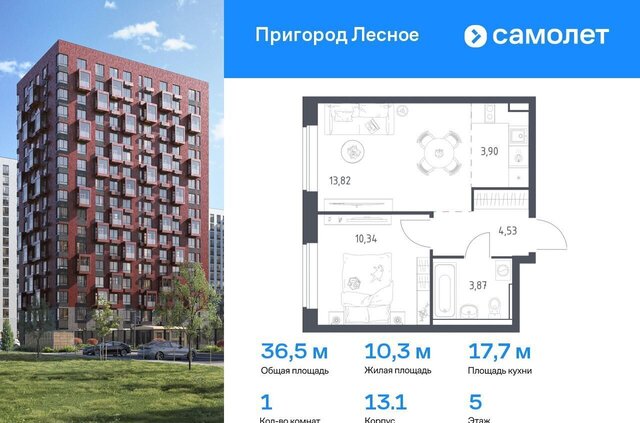 д Мисайлово ЖК «Пригород Лесное» к 13. 1, Видное фото