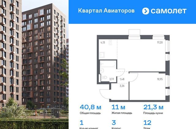 жилой комплекс Квартал Авиаторов, к 3 фото
