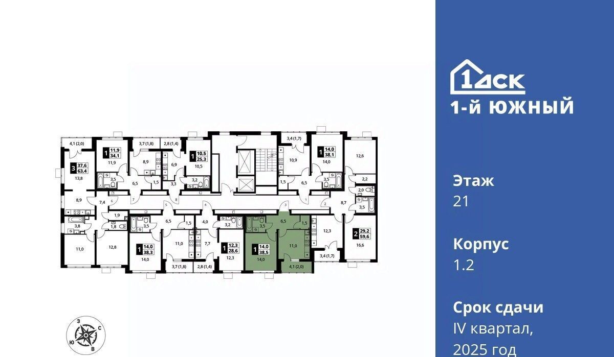 квартира г Видное Первый Южный жилой комплекс, к 1. 2, Бирюлёво фото 2