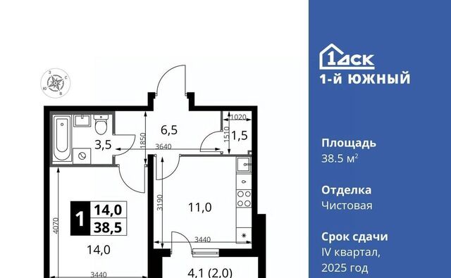 Первый Южный жилой комплекс, к 1. 2, Бирюлёво фото