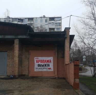 офис г Тында ул Красная Пресня 26 фото 2