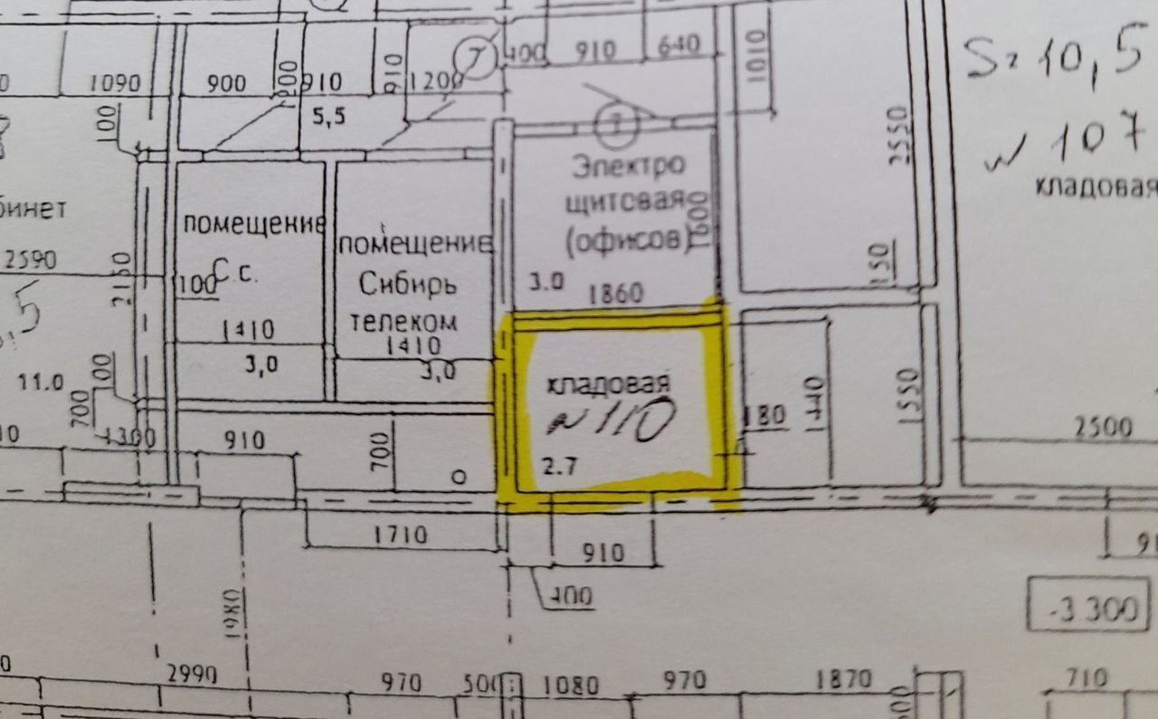 свободного назначения г Иркутск р-н Свердловский ул Джамбула 30/3 фото 7