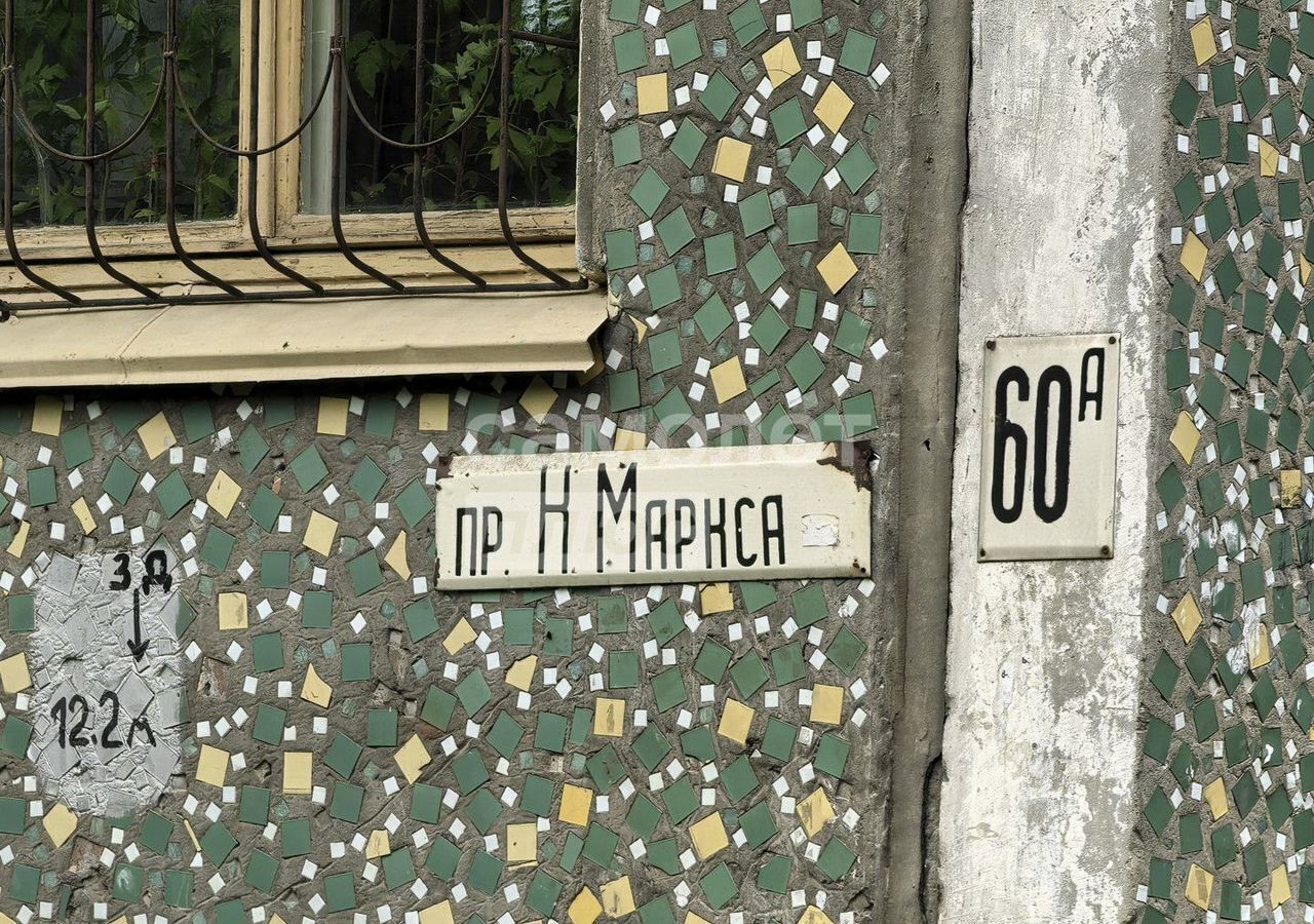 квартира г Омск р-н Ленинский пр-кт Карла Маркса 60а фото 21