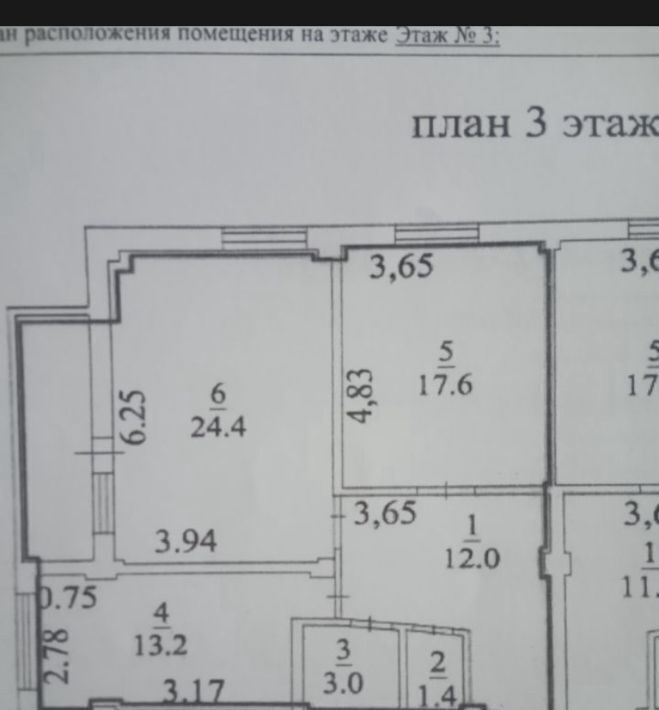 квартира г Ессентуки ул Артема Сергеева 25а фото 18