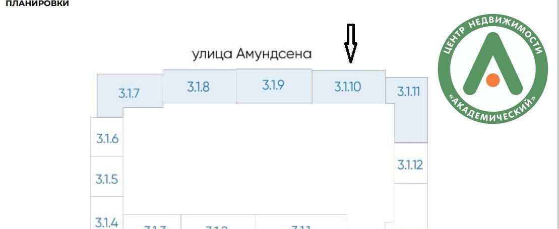 торговое помещение г Екатеринбург р-н Ленинский Чкаловская ул Амундсена 165 фото 2
