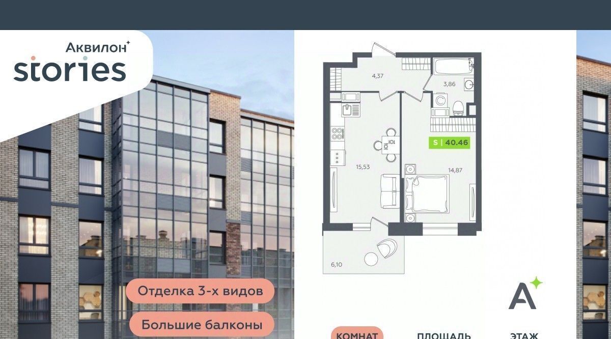квартира г Кудрово Северное Кудрово ул Солнечная 4 Ладожская, Заневское городское поселение фото 1