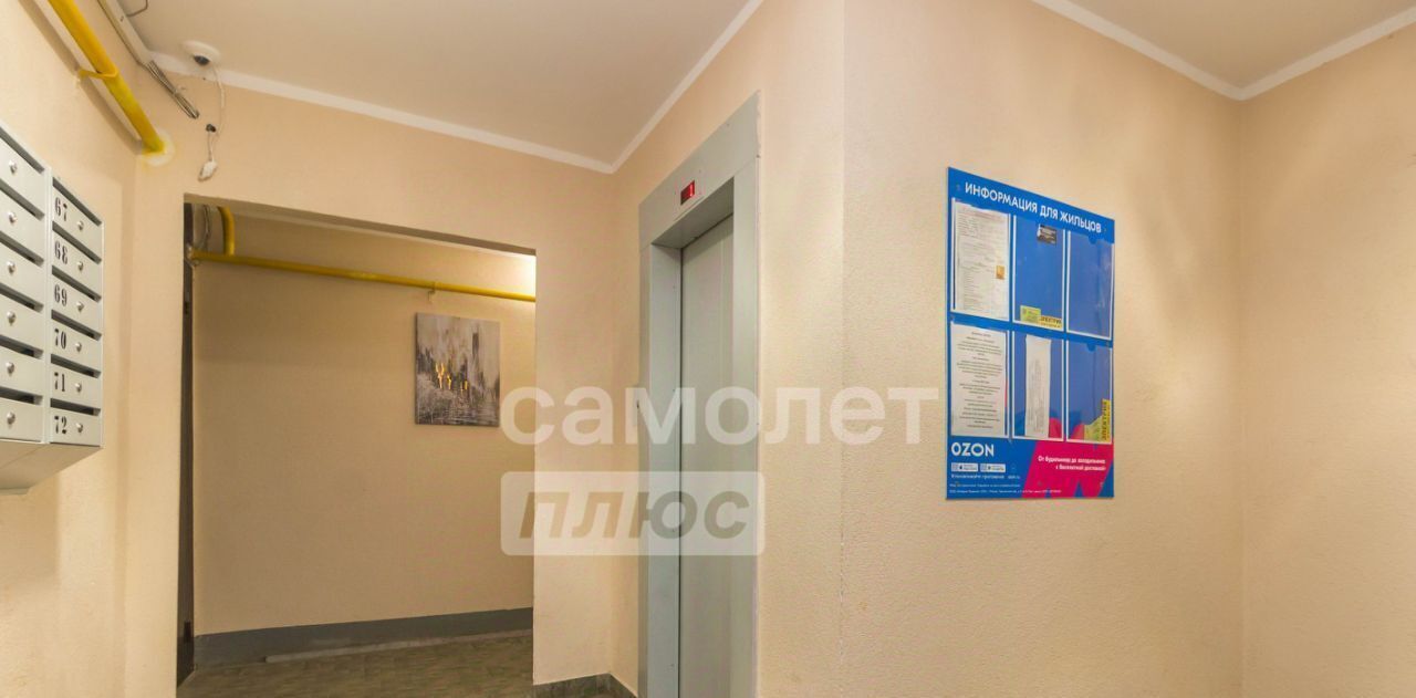 квартира г Уфа р-н Советский ул Бакалинская 60/3 фото 9