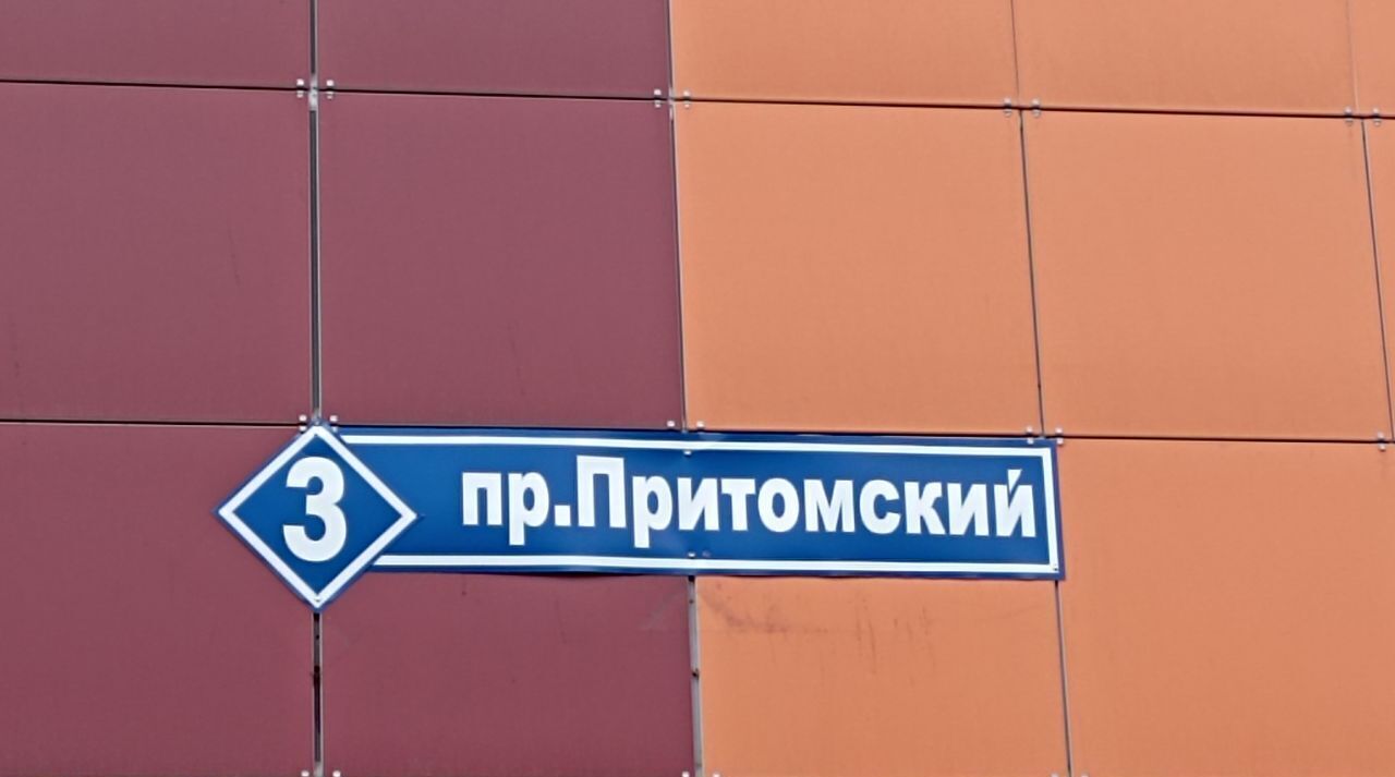 квартира г Кемерово р-н Центральный пр-кт Притомский 3 фото 32