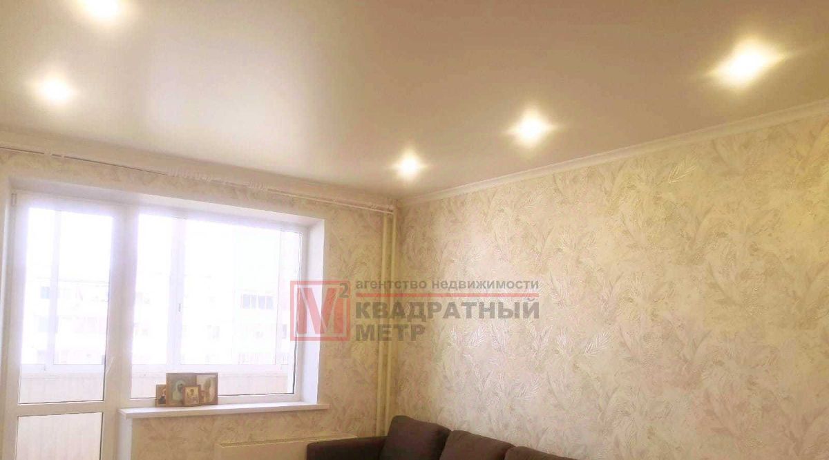 квартира г Старый Оскол Северный микрорайон 33 фото 1