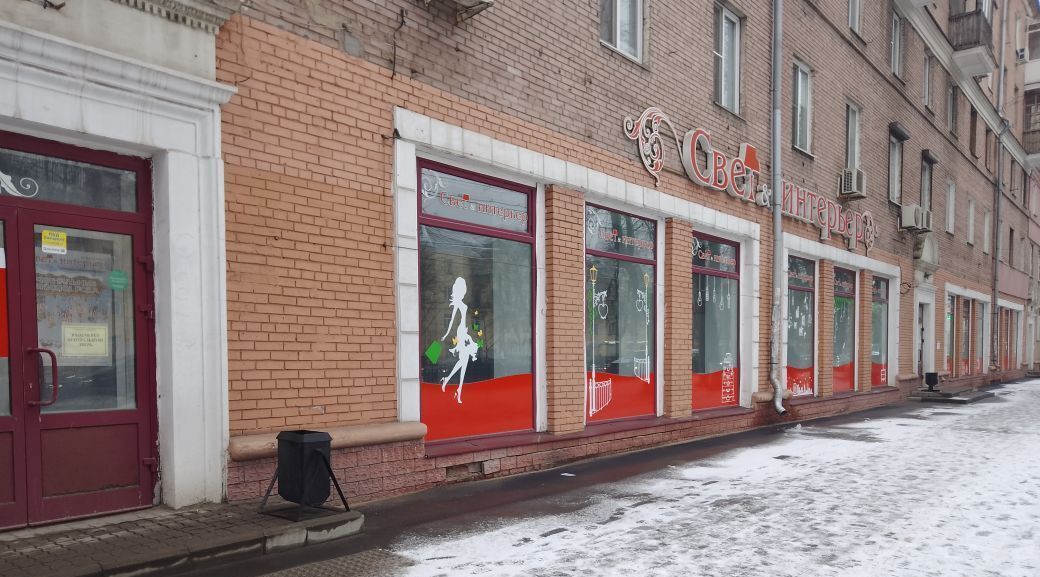 торговое помещение г Нижний Новгород Пролетарская пр-кт Ленина 78 фото 1