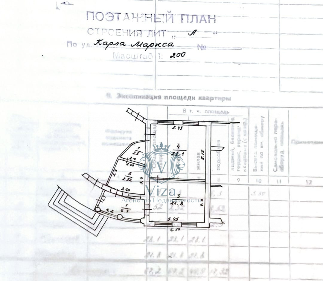 квартира р-н Туапсинский г Туапсе ул К. Маркса 99 фото 11