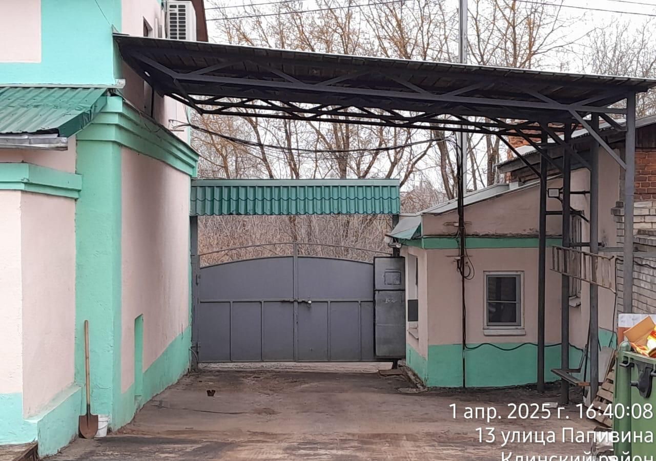офис г Клин ул Папивина 20 фото 9