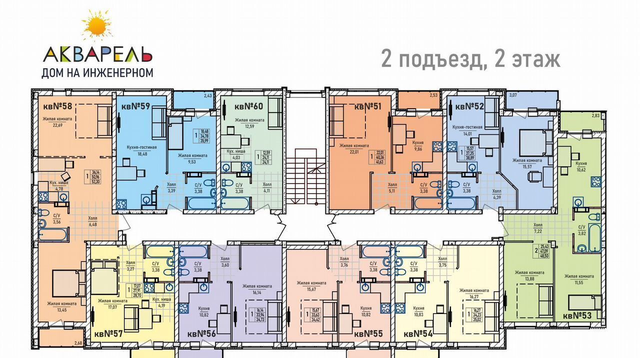 квартира г Нижний Новгород проезд Инженерный, д. 7, корп. 2 фото 6