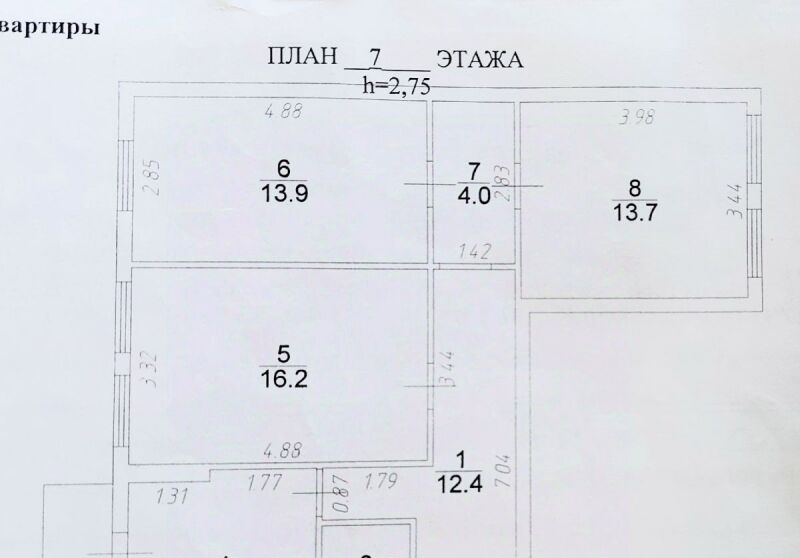 квартира р-н Всеволожский г Всеволожск пр-кт Добровольского 18 фото 8