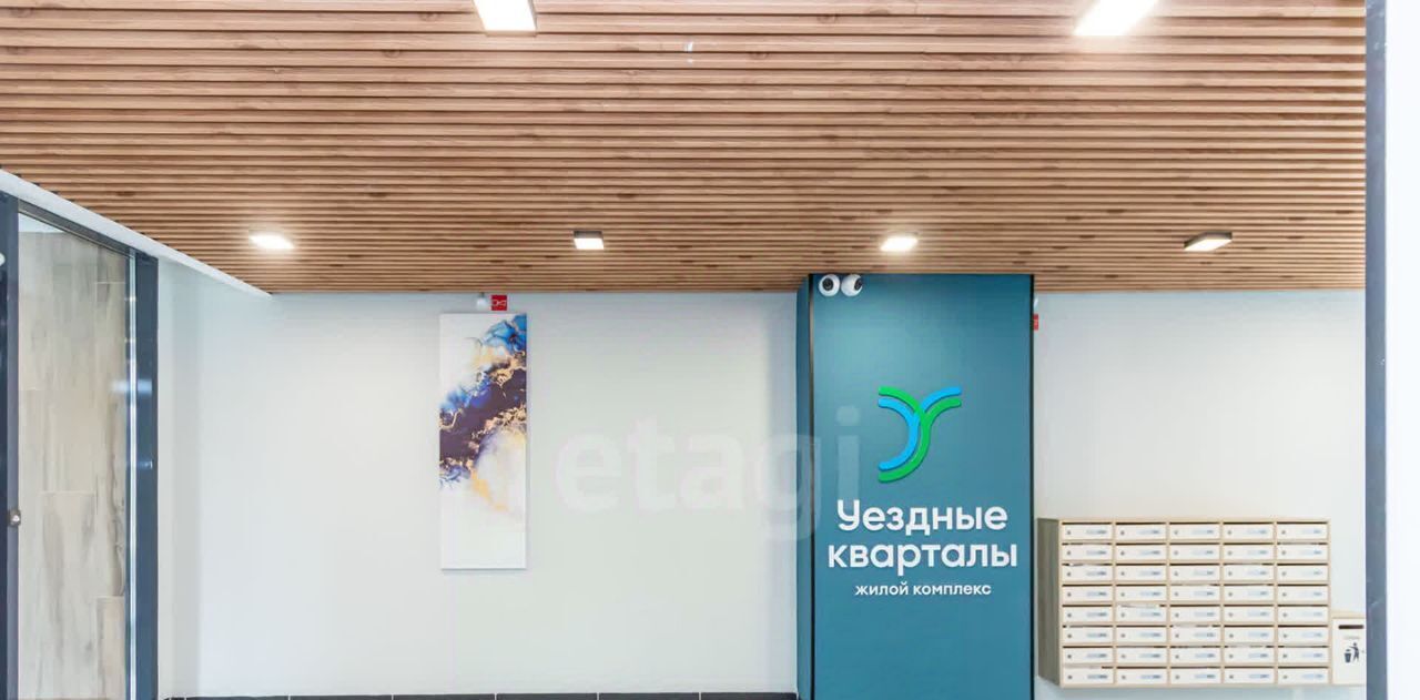 квартира г Тюмень р-н Калининский ул Василия Подшибякина 11 фото 19