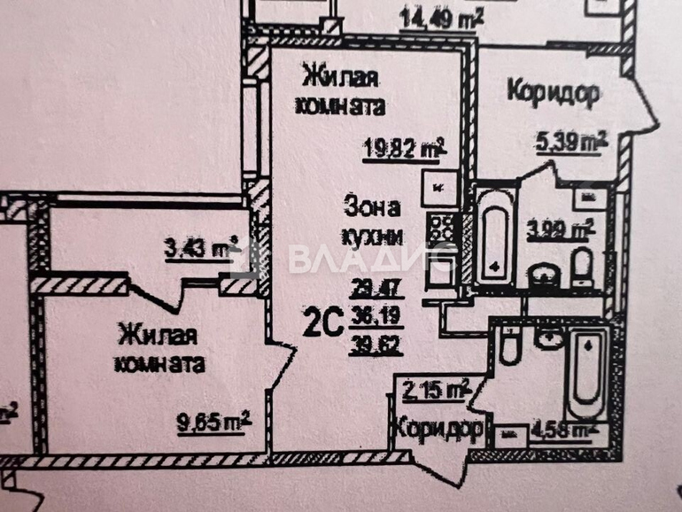 квартира г Белгород Восточный ул Попова 37 фото 7