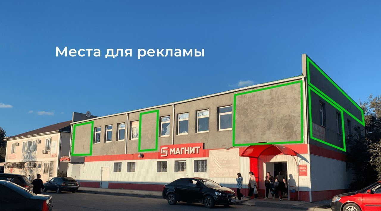 свободного назначения р-н Наримановский г Нариманов фото 6