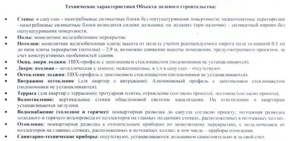 квартира г Нижний Новгород Горьковская ул Большая Печерская 89 фото 8