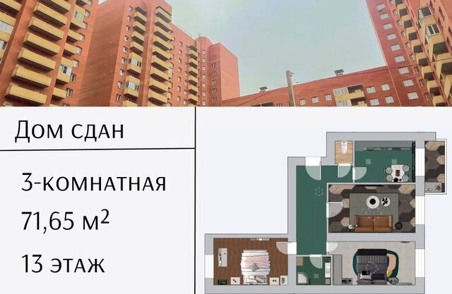 р-н Дзержинский фото
