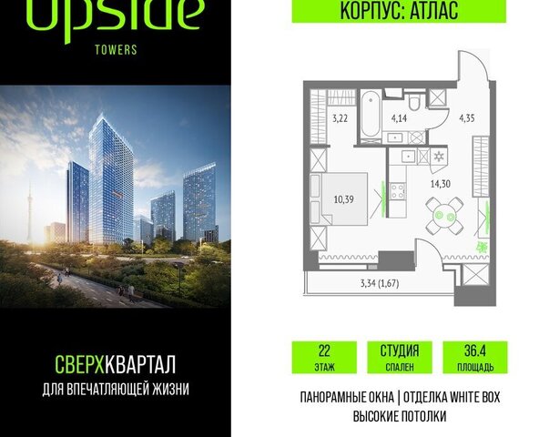 СВАО Бутырский фото
