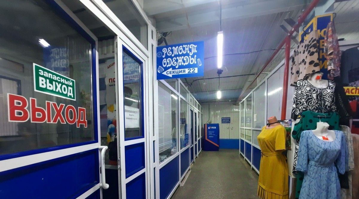 офис г Самара Безымянка пр-кт Карла Маркса 450а фото 49