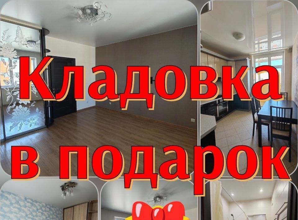 квартира г Ставрополь р-н Промышленный ул Тухачевского 28/6 фото 1
