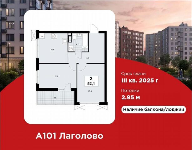 д. Лаголово, стр. 1. 2-1 фото