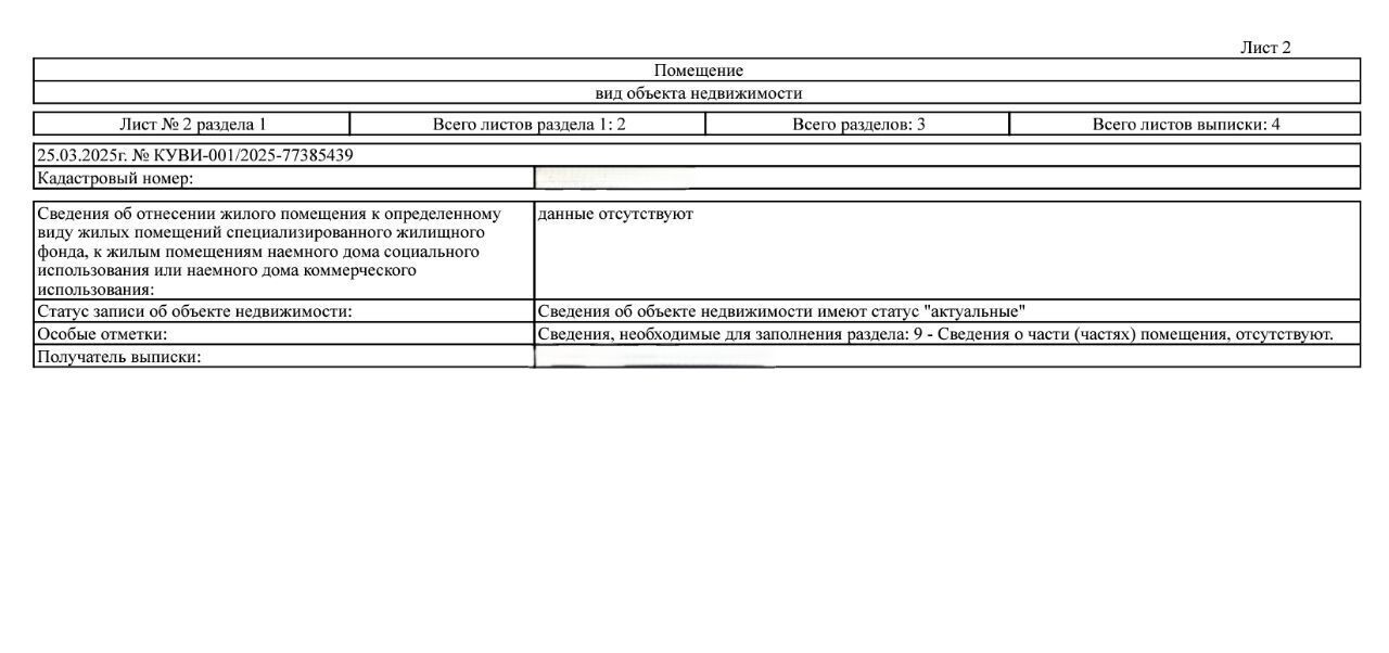 квартира г Ставрополь р-н Промышленный ул Тухачевского 28/6 фото 21