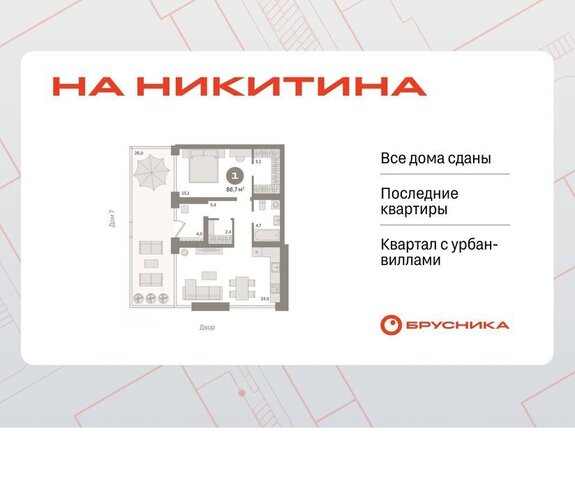 квартира Речной вокзал ул Декабристов 107к/1 фото