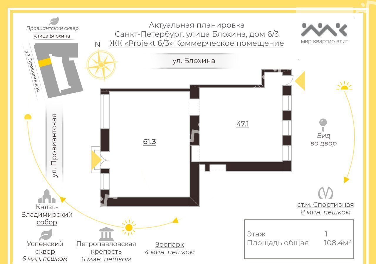 свободного назначения г Санкт-Петербург метро Горьковская ул Блохина 6/3 округ Введенский, Петроградка фото 10
