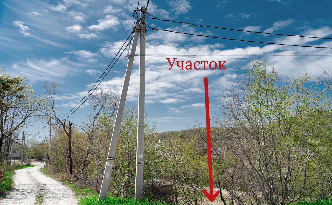 земля г Новороссийск снт Рыбак ул Змейка фото 7