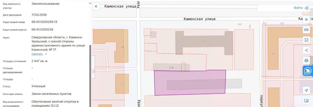 офис г Каменск-Уральский Синарский фото 1