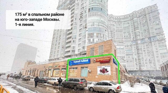 свободного назначения метро Юго-Западная дом 105 фото