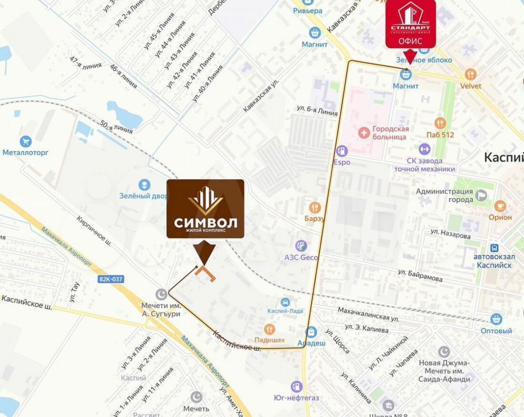квартира г Каспийск ул Михаила Ломоносова 23в фото 3
