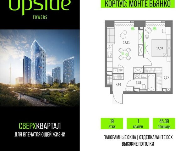 метро Бутырская СВАО Бутырский фото
