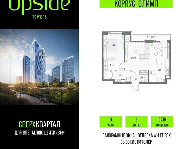 метро Бутырская СВАО Бутырский фото