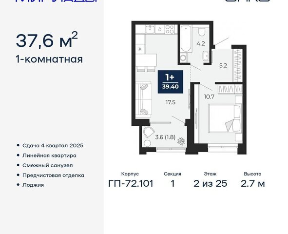 р-н Ленинский фото