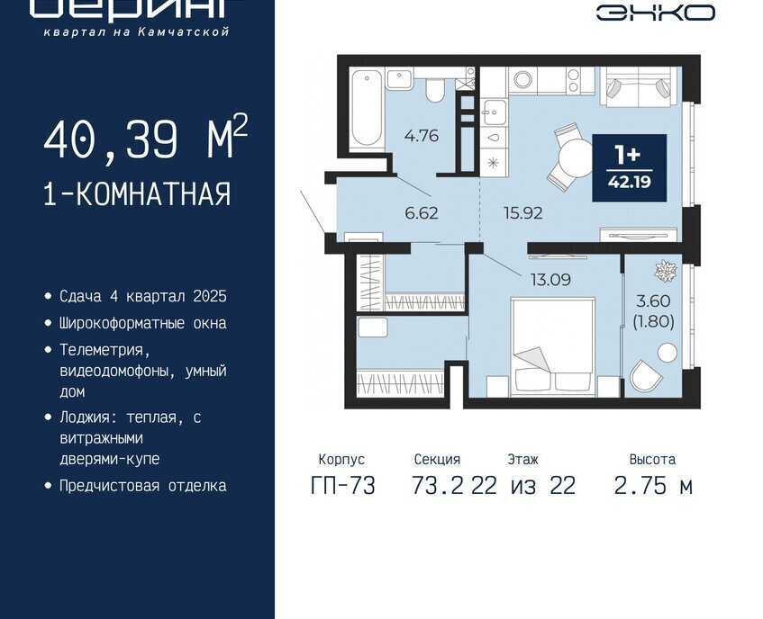 квартира г Тюмень Энтузиастов Ленинский административный округ фото 1