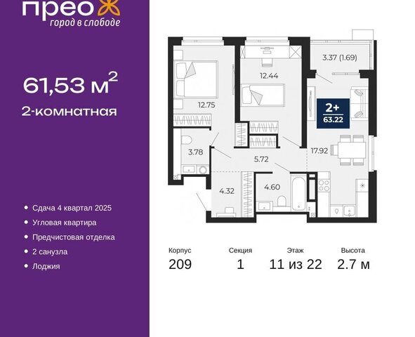 дом 12 фото