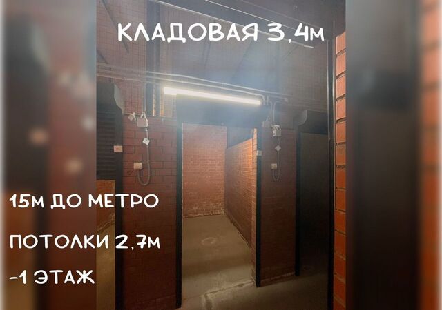 ул Среднерогатская 11к/2 Звёздная фото