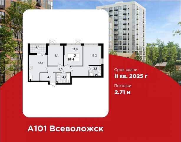 ш Колтушское 3 корп. 3 фото