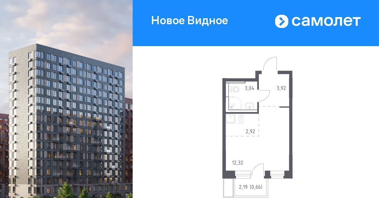 квартира г Видное ЖК «Новое Видное» 15 Щербинка фото 1
