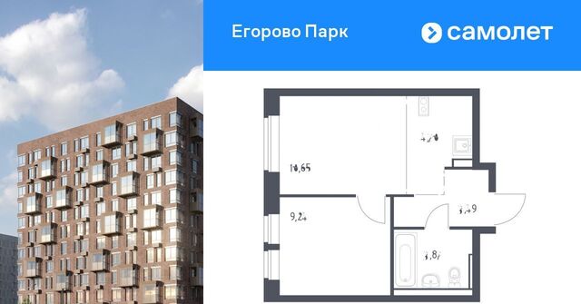 п Жилино-1 ЖК Егорово Парк 2-й кв-л, Томилино, к 3. 1 фото
