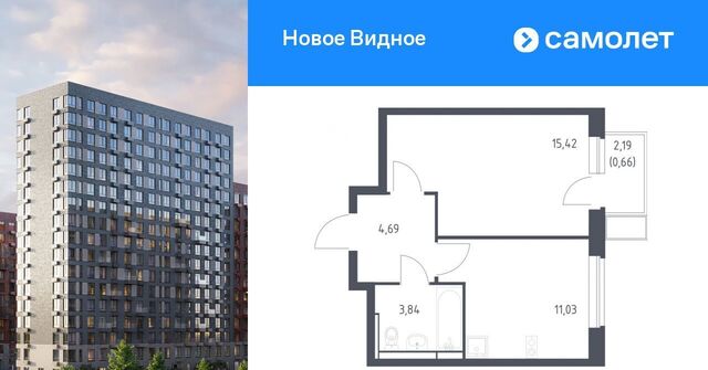 ЖК «Новое Видное» 17 Щербинка фото