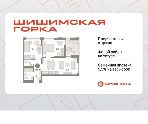 улица Гастелло, 19А фото