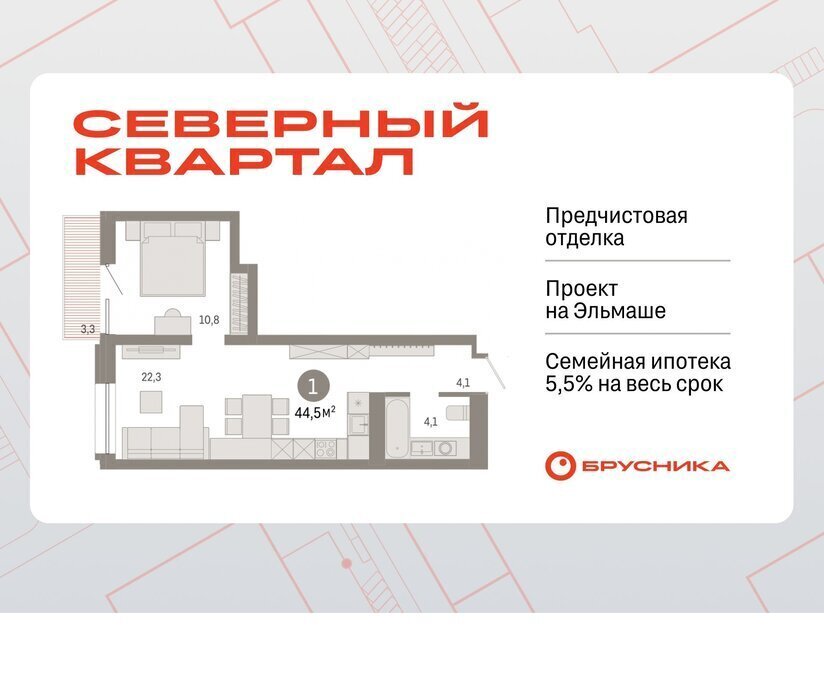 квартира г Екатеринбург Эльмаш Уралмаш пер Механический 11 фото 1